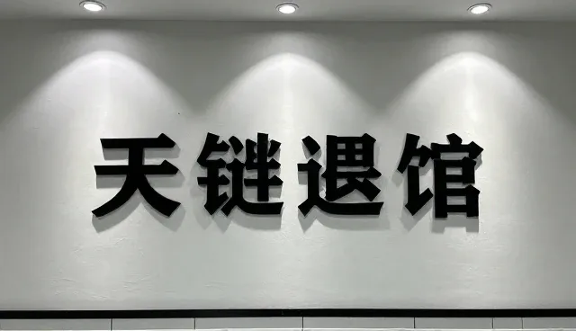 提升展示效果的实用技巧与维护策略